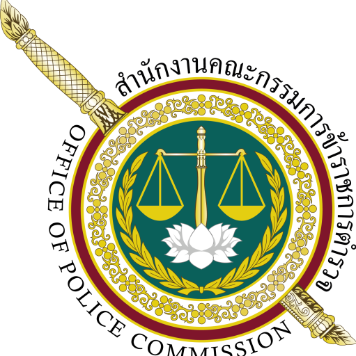 สำนักงานคณะกรรมการข้าราชการตำรวจ logo